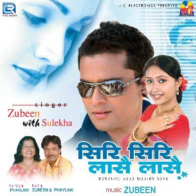 Sanathi Rufathi, Listen the song Sanathi Rufathi, Play the song Sanathi Rufathi, Download the song Sanathi Rufathi