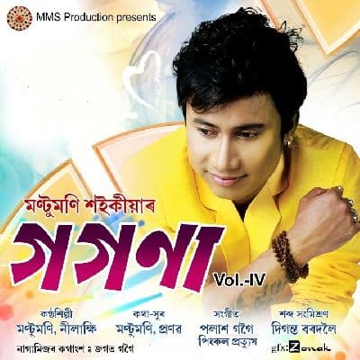 Majoni Rati Rati, Listen the song Majoni Rati Rati, Play the song Majoni Rati Rati, Download the song Majoni Rati Rati