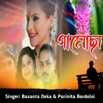 Gamusa, Listen the songs of  Gamusa, Play the songs of Gamusa, Download the songs of Gamusa