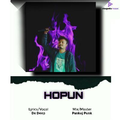 Hopun, Listen the song Hopun, Play the song Hopun, Download the song Hopun