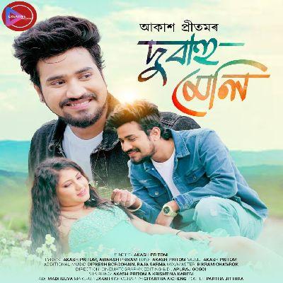 Dubahu Meli, Listen the song Dubahu Meli, Play the song Dubahu Meli, Download the song Dubahu Meli