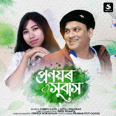 Pronoyor Xubakh, Listen the song Pronoyor Xubakh, Play the song Pronoyor Xubakh, Download the song Pronoyor Xubakh