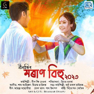 Nilakshi's Moran Bihu 2023, Listen the song Nilakshi's Moran Bihu 2023, Play the song Nilakshi's Moran Bihu 2023, Download the song Nilakshi's Moran Bihu 2023