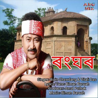 Ranghar, Listen the song Ranghar, Play the song Ranghar, Download the song Ranghar