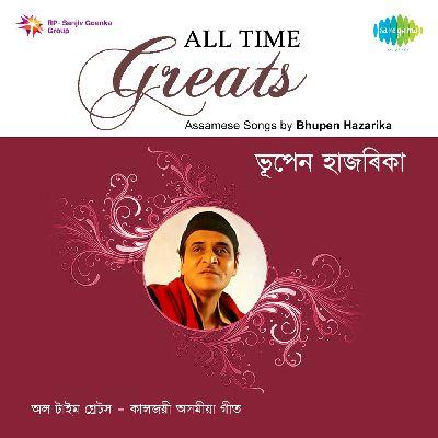 Tumar Premor Bhugjorati, Listen the song Tumar Premor Bhugjorati, Play the song Tumar Premor Bhugjorati, Download the song Tumar Premor Bhugjorati