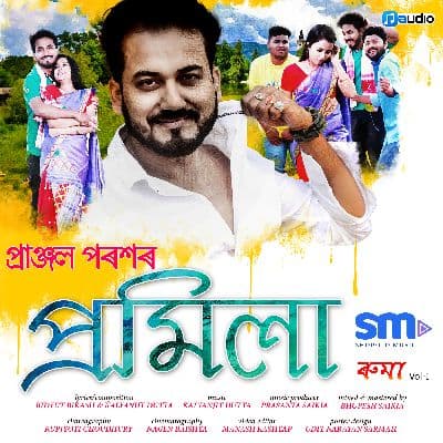 Pramila, Listen the song Pramila, Play the song Pramila, Download the song Pramila