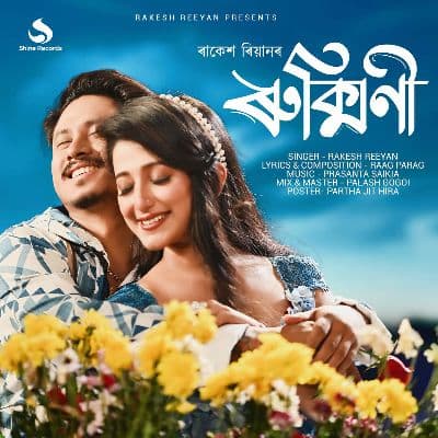 Rukmini, Listen the song Rukmini, Play the song Rukmini, Download the song Rukmini