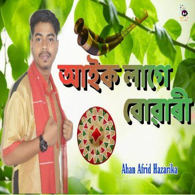 Aik Lage Buwari, Listen the song Aik Lage Buwari, Play the song Aik Lage Buwari, Download the song Aik Lage Buwari