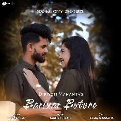 Barixar Botore, Listen the song Barixar Botore, Play the song Barixar Botore, Download the song Barixar Botore