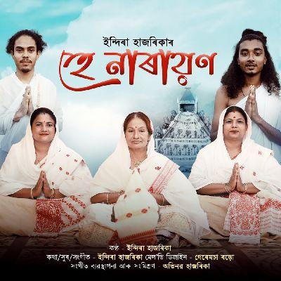 He Narayan - Single, Listen the songs of  He Narayan - Single, Play the songs of He Narayan - Single, Download the songs of He Narayan - Single