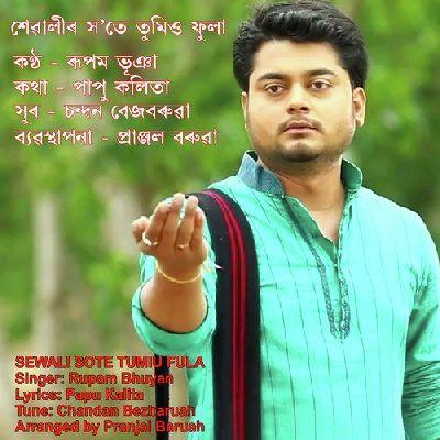 Xewalir Xote, Listen the song Xewalir Xote, Play the song Xewalir Xote, Download the song Xewalir Xote