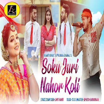 Soku Juri Nahor Koli, Listen the song Soku Juri Nahor Koli, Play the song Soku Juri Nahor Koli, Download the song Soku Juri Nahor Koli