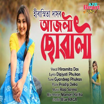 Ajoli Suwali, Listen the song Ajoli Suwali, Play the song Ajoli Suwali, Download the song Ajoli Suwali