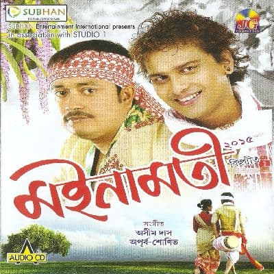 Moinamoti Monote, Listen the song Moinamoti Monote, Play the song Moinamoti Monote, Download the song Moinamoti Monote