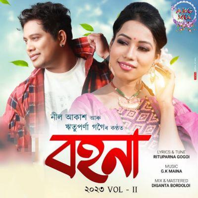 Bohona 2023(Vol 2), Listen the song Bohona 2023(Vol 2), Play the song Bohona 2023(Vol 2), Download the song Bohona 2023(Vol 2)