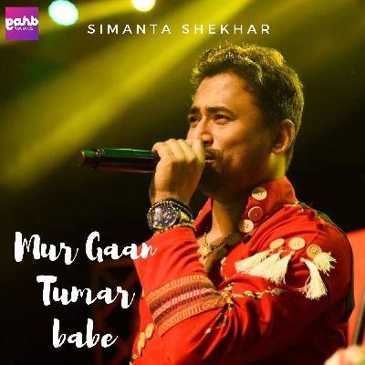 Mur Gaan Tumar Babe, Listen the song Mur Gaan Tumar Babe, Play the song Mur Gaan Tumar Babe, Download the song Mur Gaan Tumar Babe