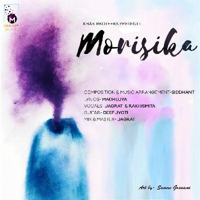 Morisika, Listen the song Morisika, Play the song Morisika, Download the song Morisika