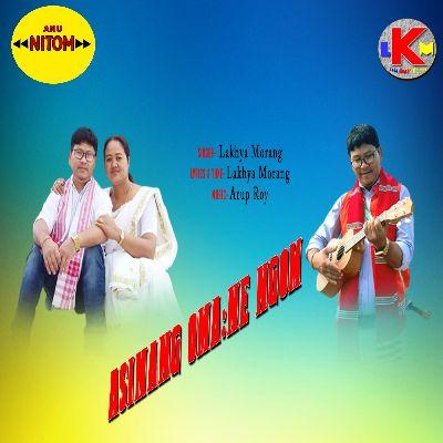 Asinang OmaNe Ngom, Listen the song Asinang OmaNe Ngom, Play the song Asinang OmaNe Ngom, Download the song Asinang OmaNe Ngom