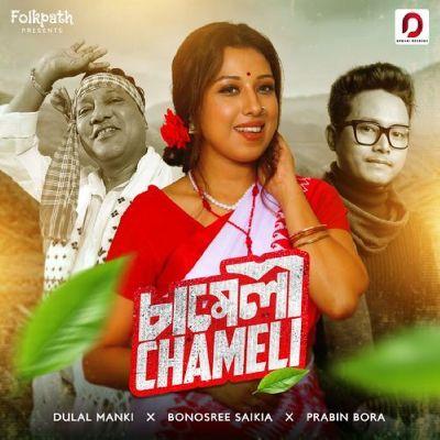 Chameli, Listen the song Chameli, Play the song Chameli, Download the song Chameli