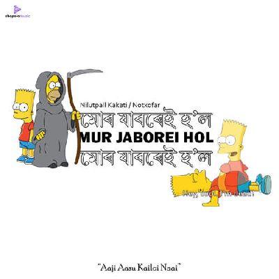 Mur Jaborei Hol, Listen the songs of  Mur Jaborei Hol, Play the songs of Mur Jaborei Hol, Download the songs of Mur Jaborei Hol