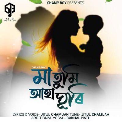 Maa Tumi aha ghuri, Listen the songs of  Maa Tumi aha ghuri, Play the songs of Maa Tumi aha ghuri, Download the songs of Maa Tumi aha ghuri