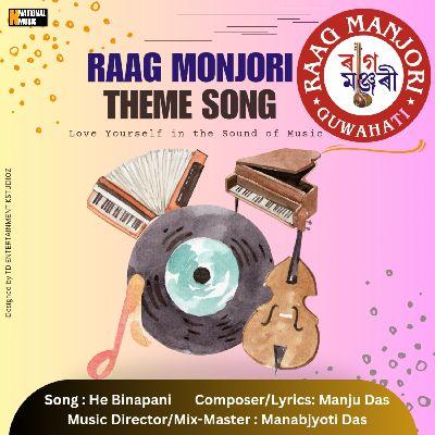 Raag Monjori Theme Song, Listen the songs of  Raag Monjori Theme Song, Play the songs of Raag Monjori Theme Song, Download the songs of Raag Monjori Theme Song