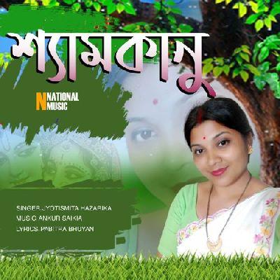 Shyamkanu, Listen the song Shyamkanu, Play the song Shyamkanu, Download the song Shyamkanu