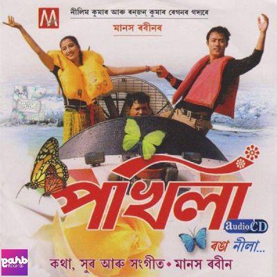 Robha Khuta, Listen the song Robha Khuta, Play the song Robha Khuta, Download the song Robha Khuta