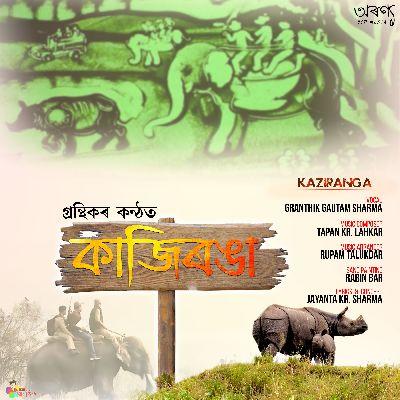 Kaziranga, Listen the song Kaziranga, Play the song Kaziranga, Download the song Kaziranga