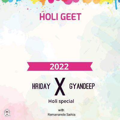 Holi Geet 2022, Listen the song Holi Geet 2022, Play the song Holi Geet 2022, Download the song Holi Geet 2022