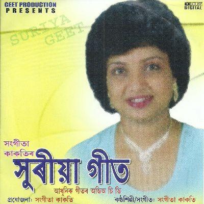 Parineeta Tor Henu Biya, Listen the song Parineeta Tor Henu Biya, Play the song Parineeta Tor Henu Biya, Download the song Parineeta Tor Henu Biya