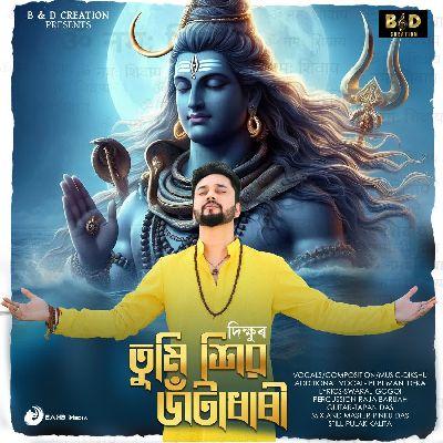 Tumi Shiva Jotadhari, Listen the song Tumi Shiva Jotadhari, Play the song Tumi Shiva Jotadhari, Download the song Tumi Shiva Jotadhari