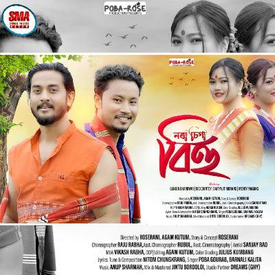 Nora Siga Bihu, Listen the songs of  Nora Siga Bihu, Play the songs of Nora Siga Bihu, Download the songs of Nora Siga Bihu