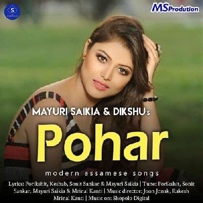 Dholong Polong, Listen the song Dholong Polong, Play the song Dholong Polong, Download the song Dholong Polong