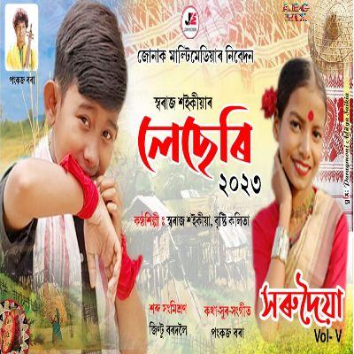 Leseri 2023 (Horudoiya Vol V), Listen the song Leseri 2023 (Horudoiya Vol V), Play the song Leseri 2023 (Horudoiya Vol V), Download the song Leseri 2023 (Horudoiya Vol V)