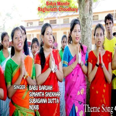 Bidya Mandir (Theme Song), Listen the song Bidya Mandir (Theme Song), Play the song Bidya Mandir (Theme Song), Download the song Bidya Mandir (Theme Song)