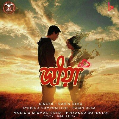 Jiya, Listen the song Jiya, Play the song Jiya, Download the song Jiya