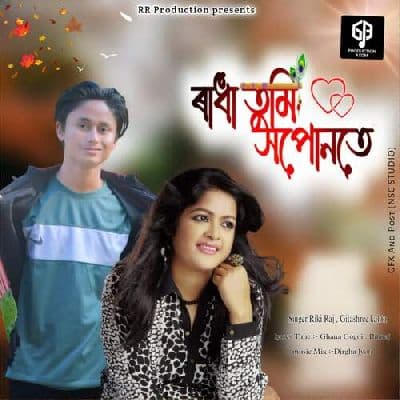 Radha Tumi Xopunote, Listen the song Radha Tumi Xopunote, Play the song Radha Tumi Xopunote, Download the song Radha Tumi Xopunote