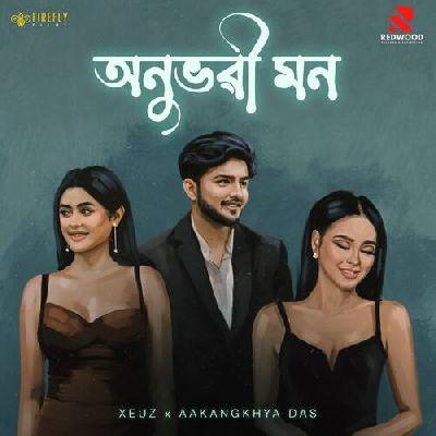 Anubhabi Mon, Listen the song Anubhabi Mon, Play the song Anubhabi Mon, Download the song Anubhabi Mon