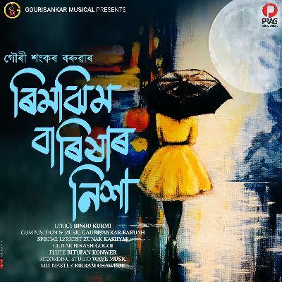 Rimjhim Barikhar Nikha, Listen the song Rimjhim Barikhar Nikha, Play the song Rimjhim Barikhar Nikha, Download the song Rimjhim Barikhar Nikha