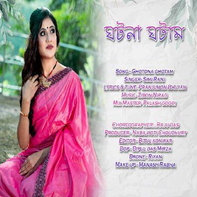 Ghotona Ghotam, Listen the song Ghotona Ghotam, Play the song Ghotona Ghotam, Download the song Ghotona Ghotam