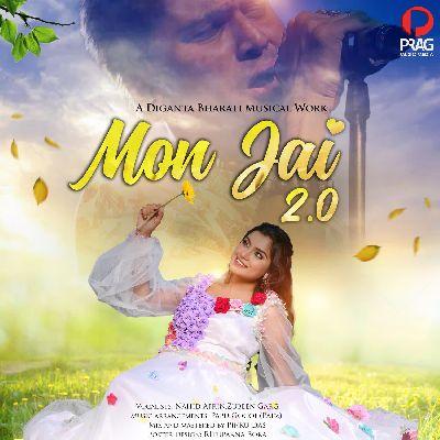 Mon Jai 2.0, Listen the song Mon Jai 2.0, Play the song Mon Jai 2.0, Download the song Mon Jai 2.0