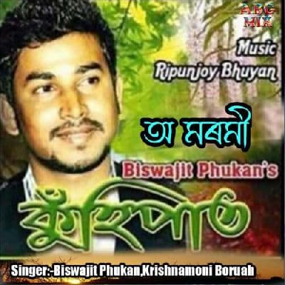 O Moromi (Kuhipat), Listen the song O Moromi (Kuhipat), Play the song O Moromi (Kuhipat), Download the song O Moromi (Kuhipat)