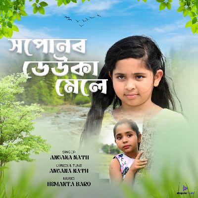 Saponar Deuka Mele, Listen the song Saponar Deuka Mele, Play the song Saponar Deuka Mele, Download the song Saponar Deuka Mele