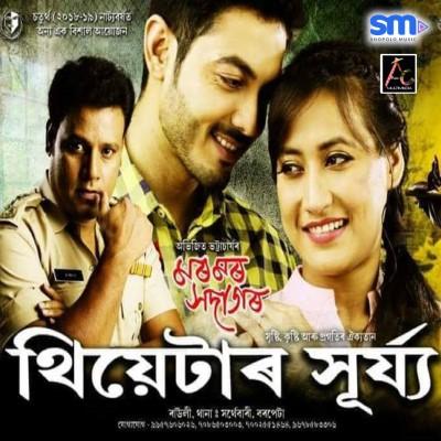 Jajabori Priya Mur, Listen the song Jajabori Priya Mur, Play the song Jajabori Priya Mur, Download the song Jajabori Priya Mur