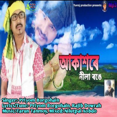 Akakhore Nila Ronge, Listen the song Akakhore Nila Ronge, Play the song Akakhore Nila Ronge, Download the song Akakhore Nila Ronge