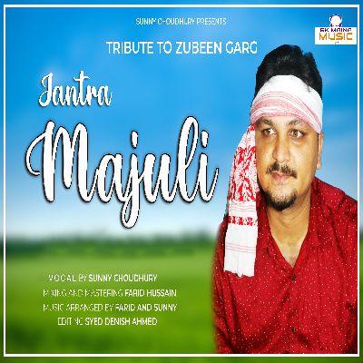 Majuli, Listen the song Majuli, Play the song Majuli, Download the song Majuli