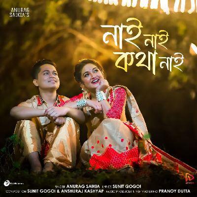 Nai Nai Kotha Nai, Listen the songs of  Nai Nai Kotha Nai, Play the songs of Nai Nai Kotha Nai, Download the songs of Nai Nai Kotha Nai