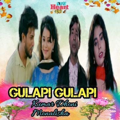 Gulapi Gulapi, Listen the songs of  Gulapi Gulapi, Play the songs of Gulapi Gulapi, Download the songs of Gulapi Gulapi