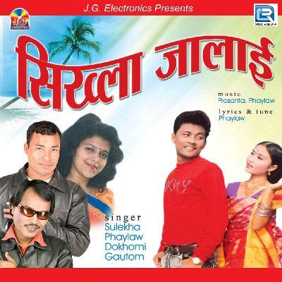 Rani Honblabo, Listen the song Rani Honblabo, Play the song Rani Honblabo, Download the song Rani Honblabo